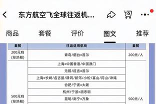 天空：特里皮尔对本月去拜仁持开放态度 纽卡拒绝马竞租借威尔逊